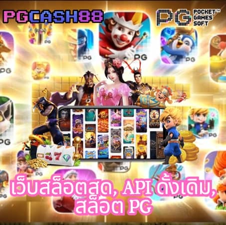 ufasexygame